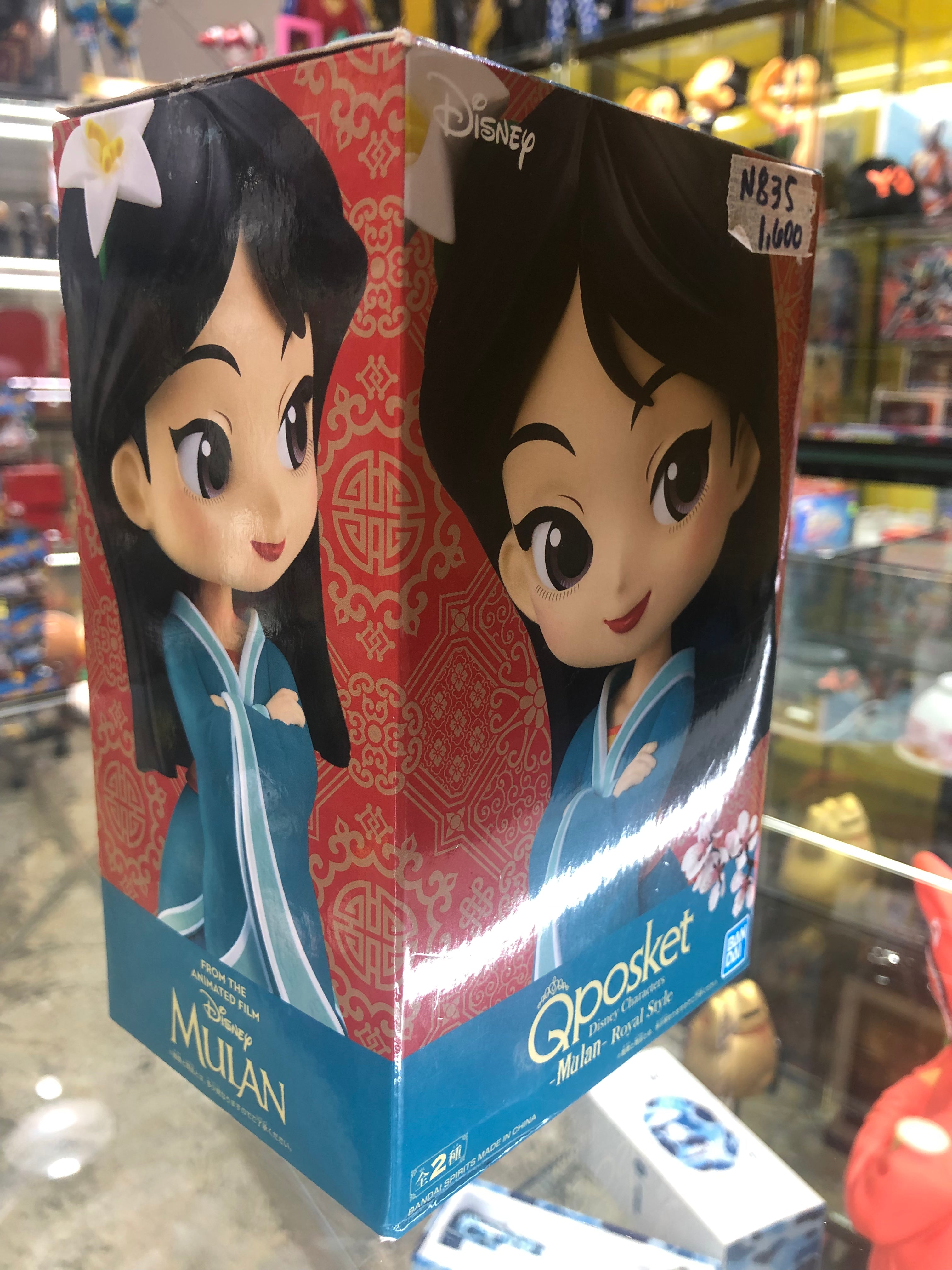 Qposket Mulan