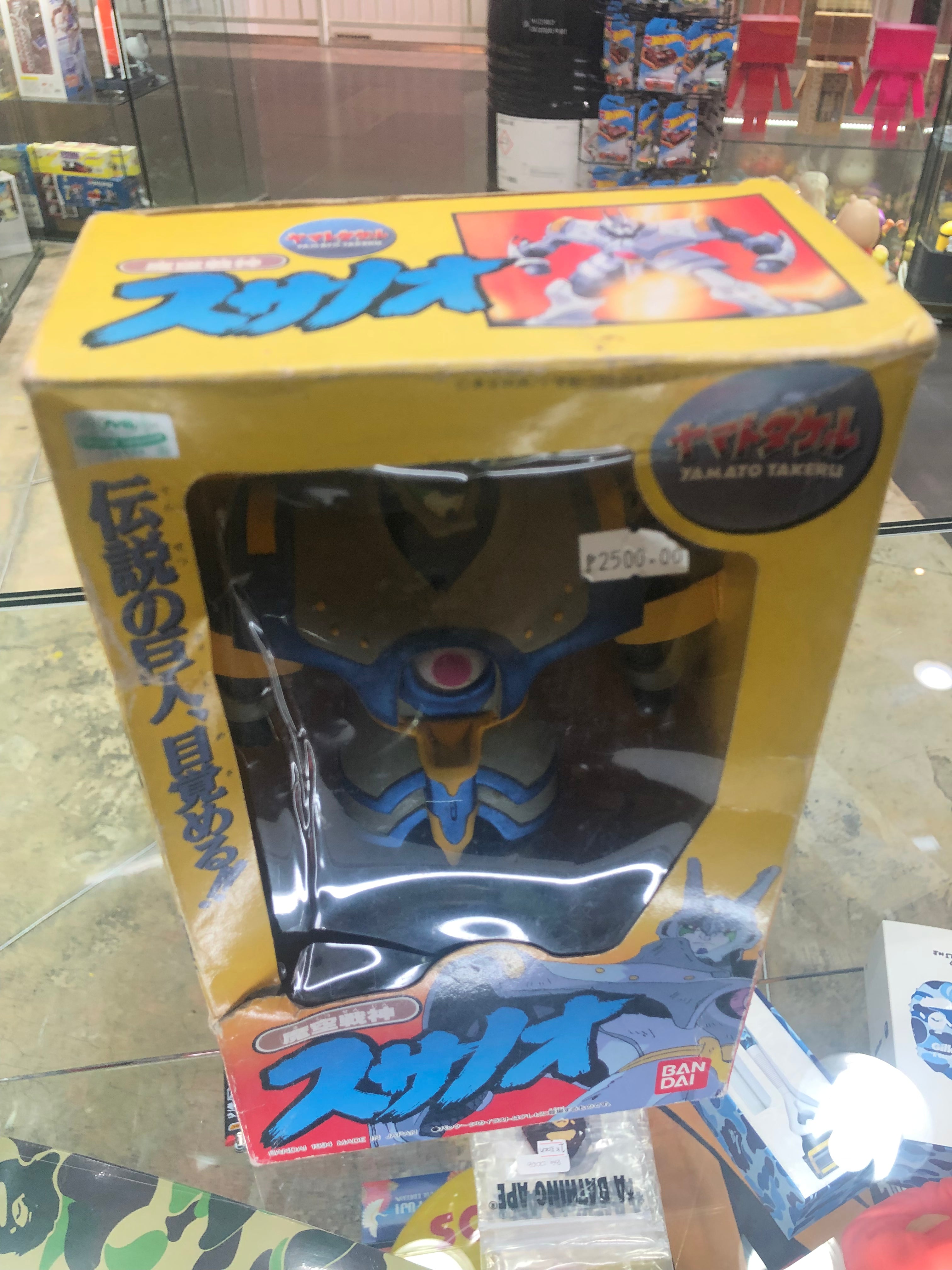 Yamato Takero
