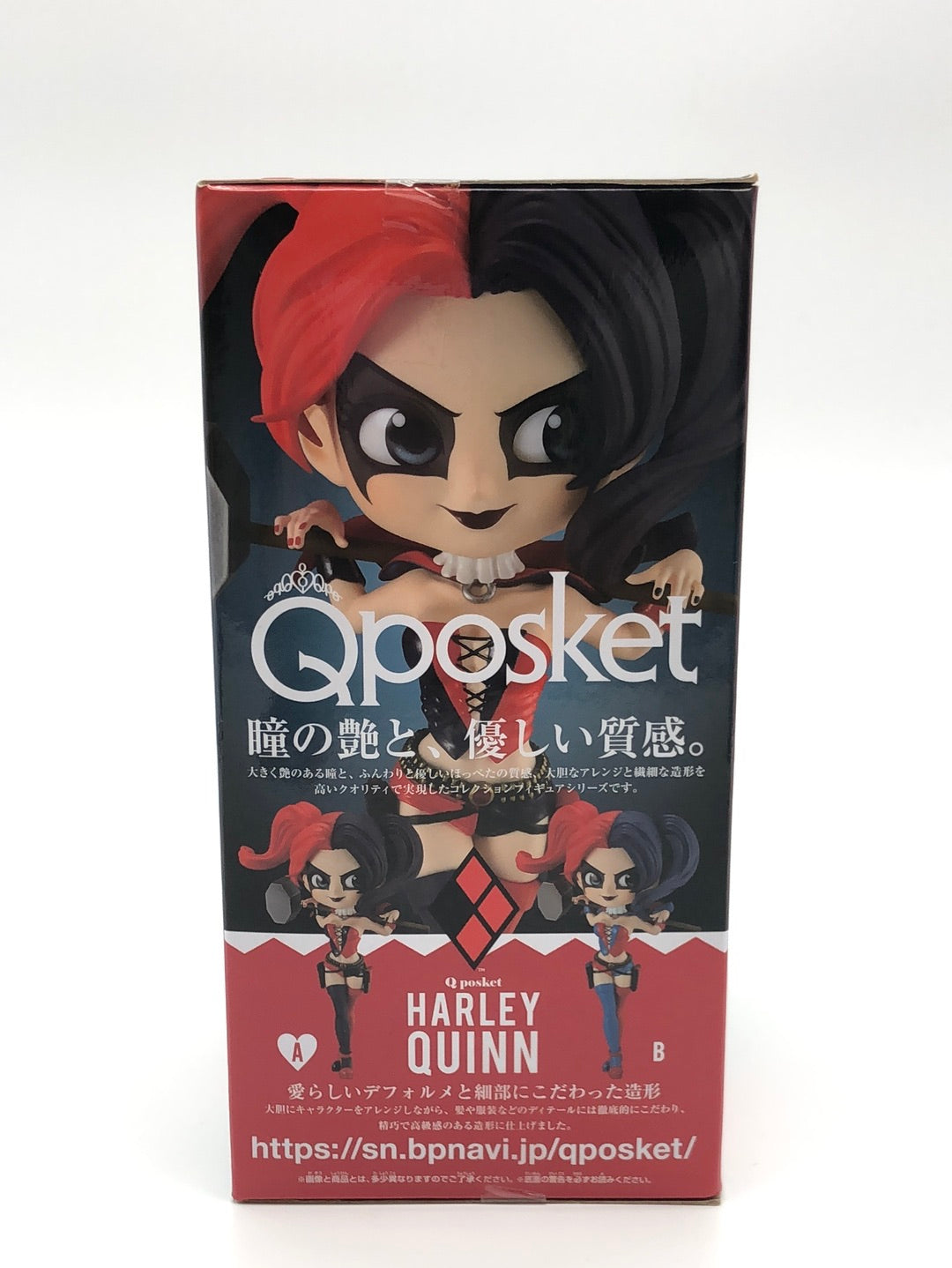 QPosket