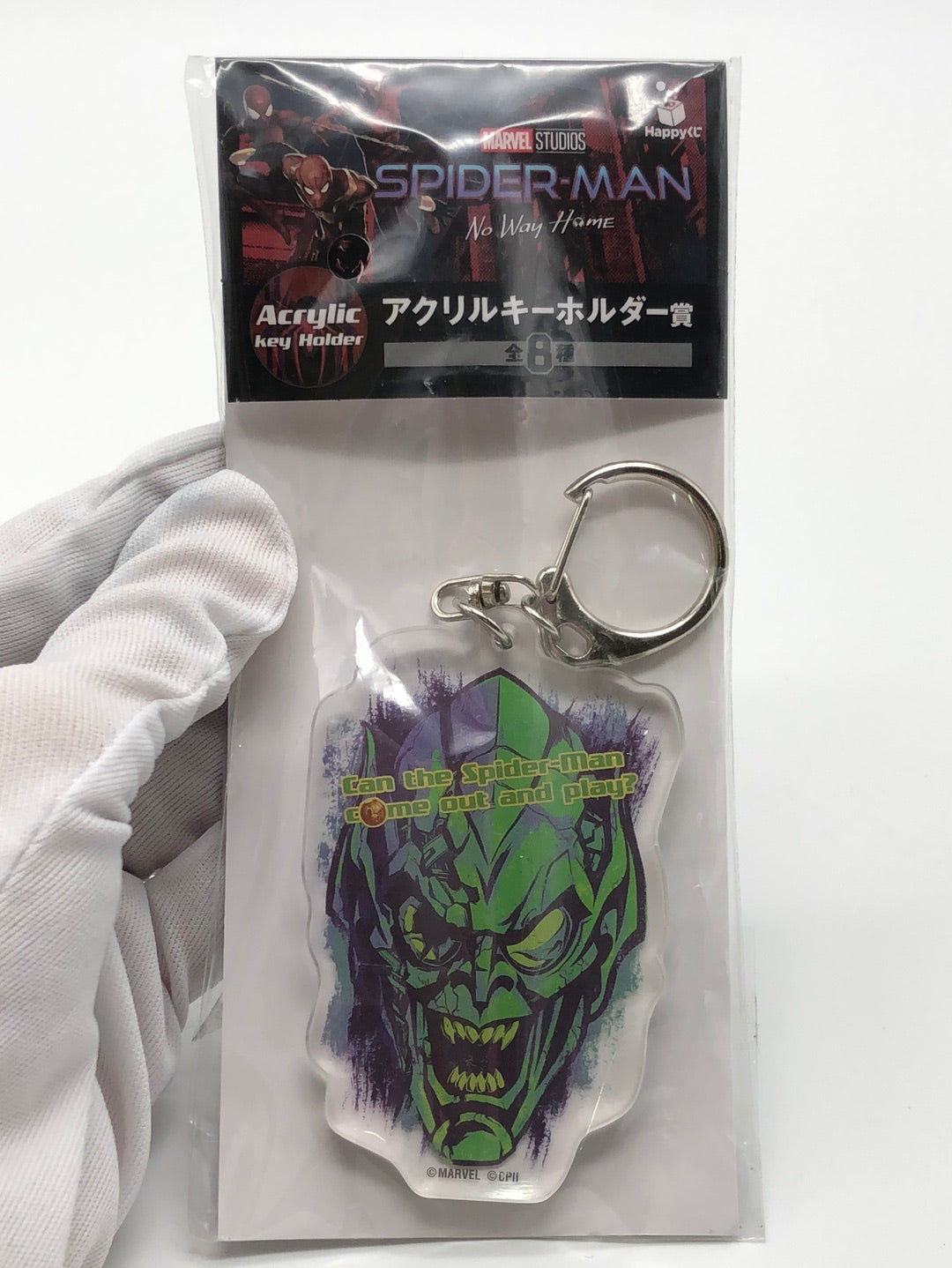 Spider-Man acrylicb key holder