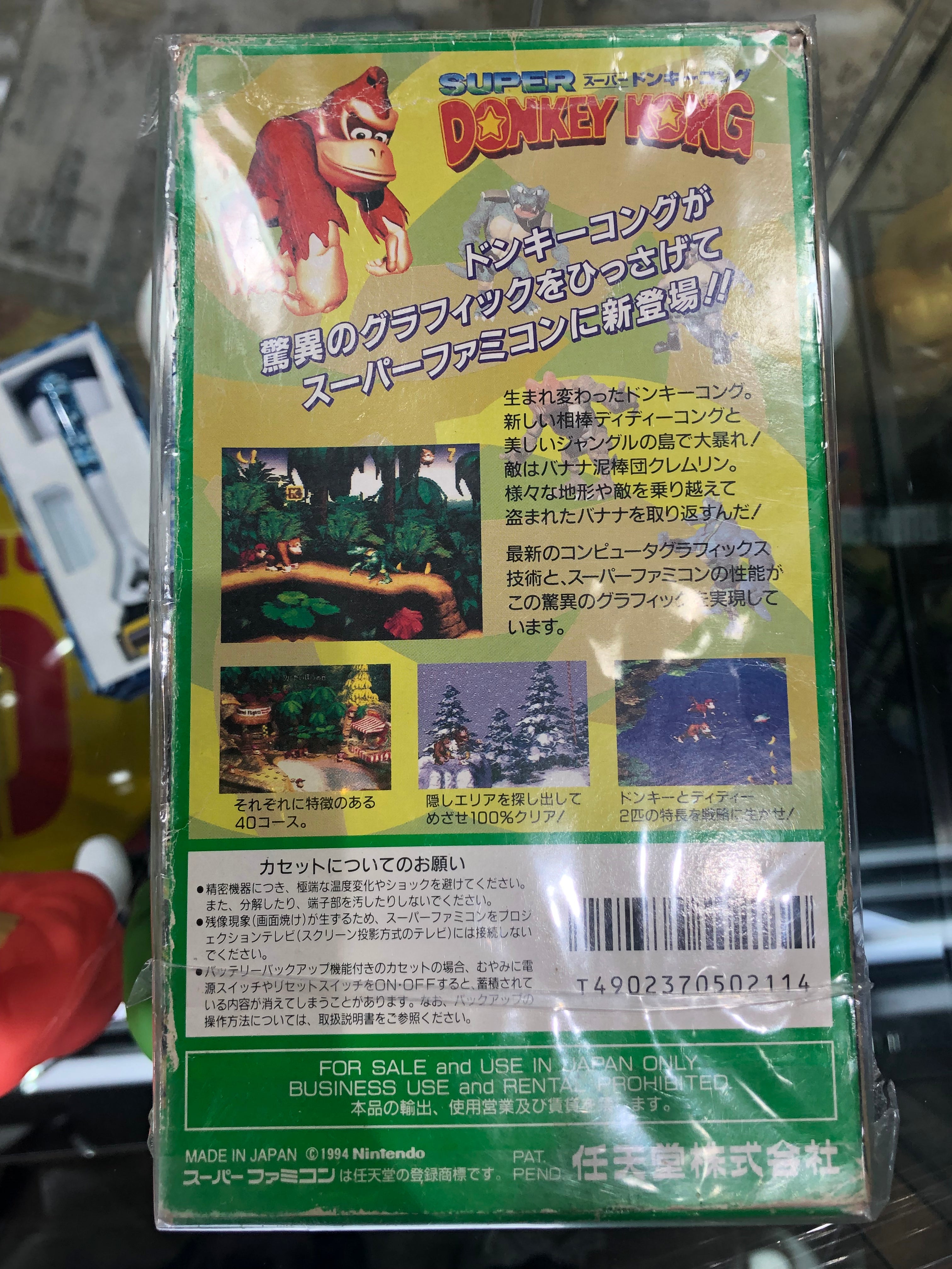 Donkey  Kong