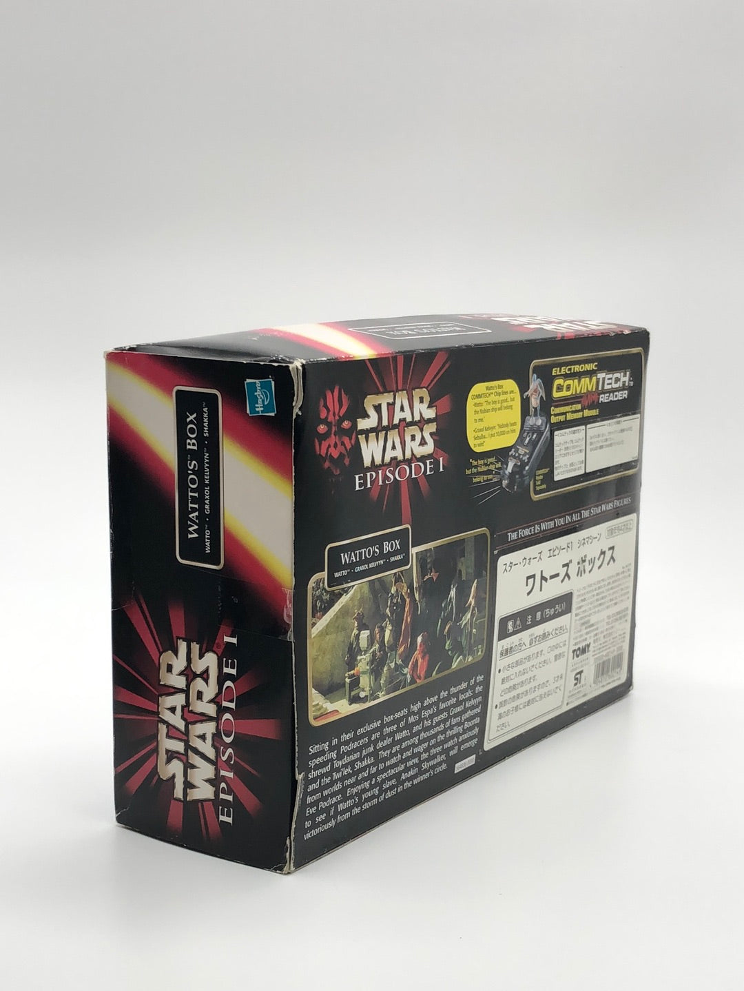 STAR WARS WATTO'S BOX