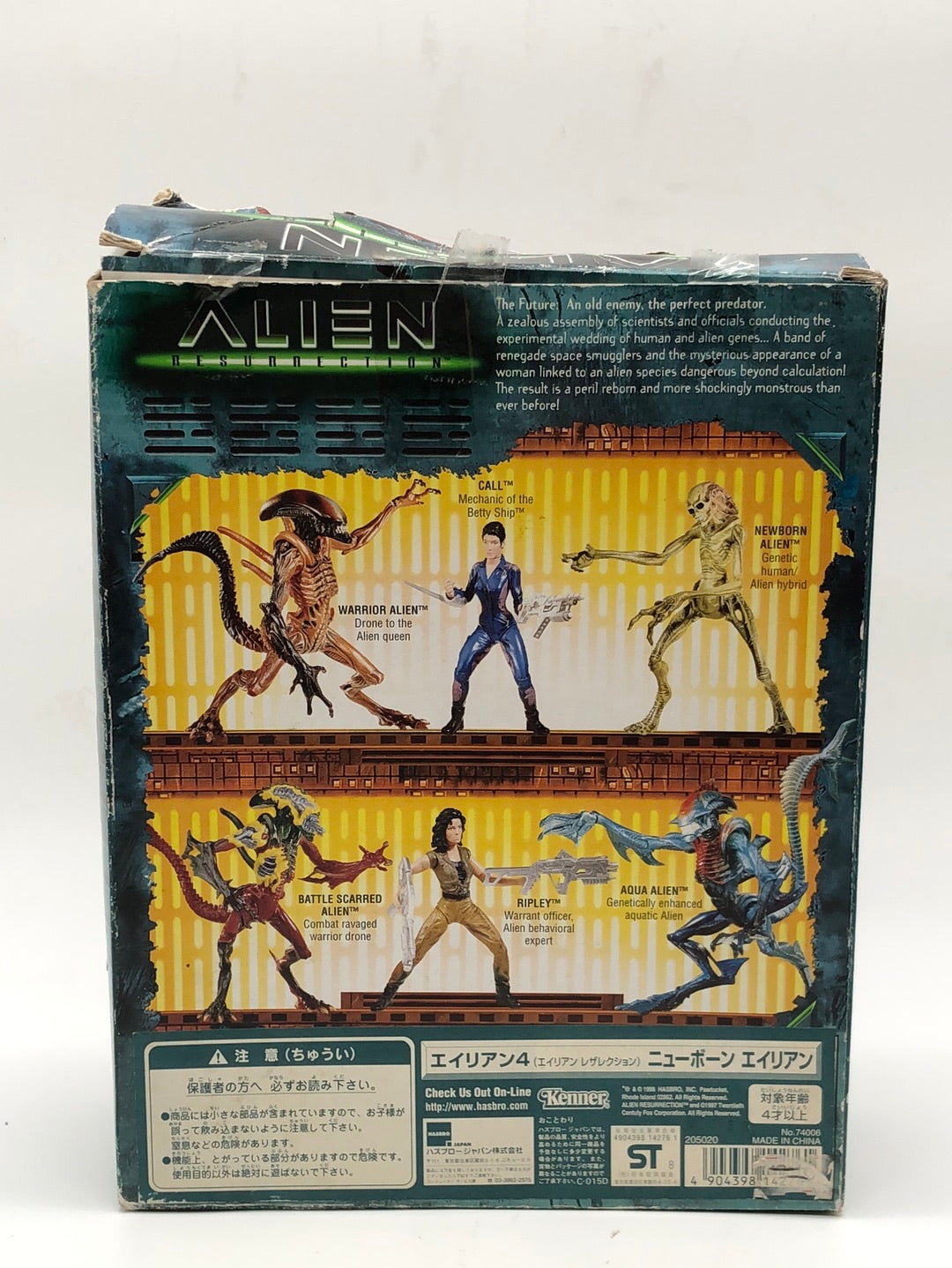 Alien Resurrection