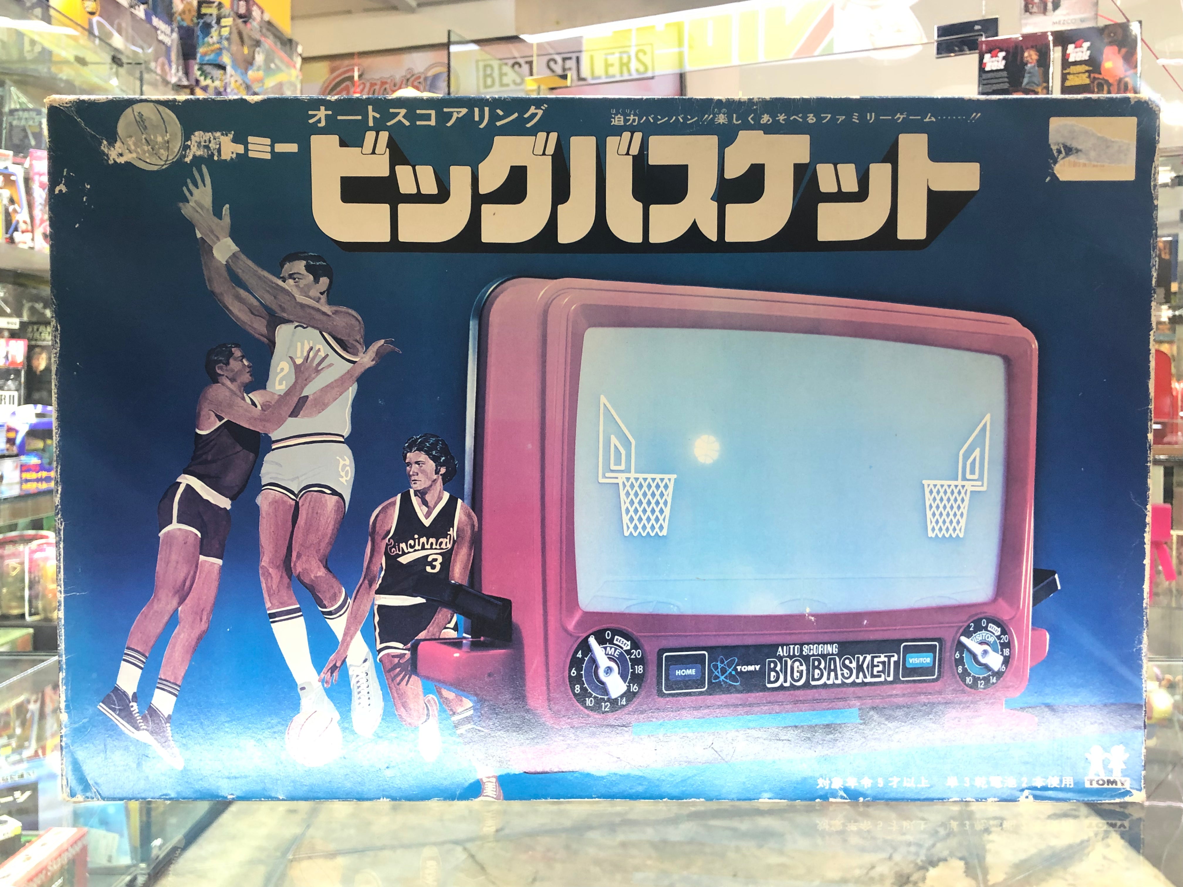 Big Basket