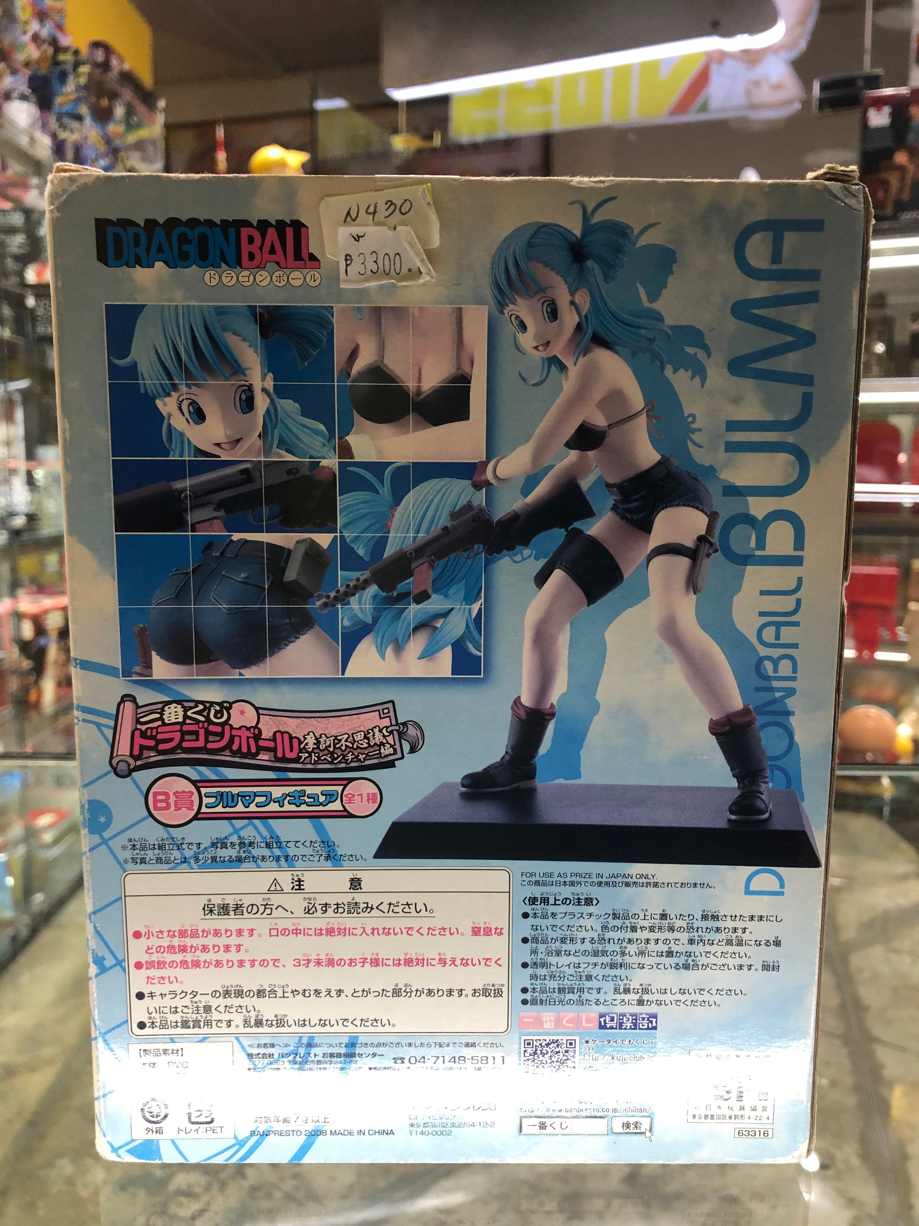 Dragon Ball “Bulma”