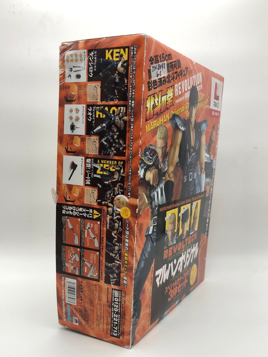 Revoltech
