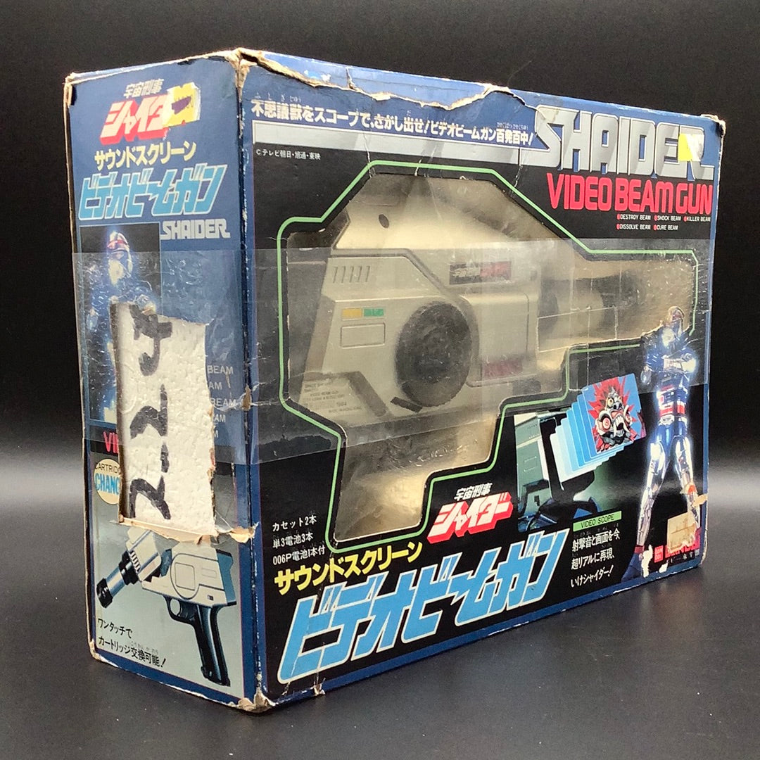 Shader Video Beam Gun