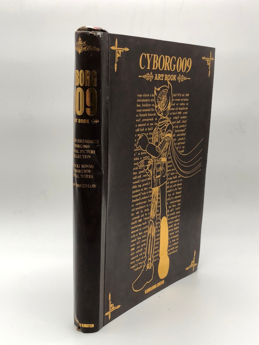 CYBORG009 Art Book