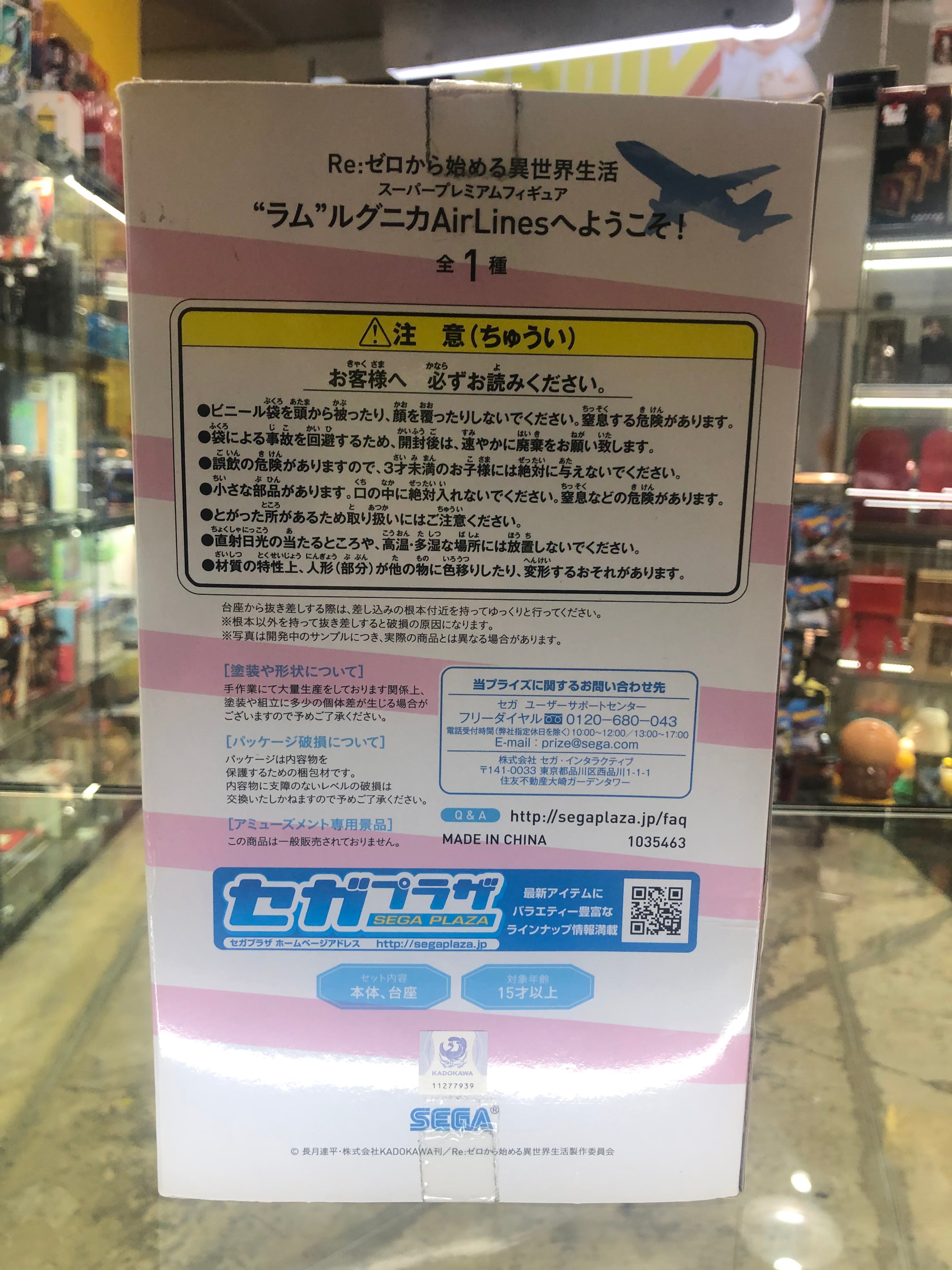 Ram Figure