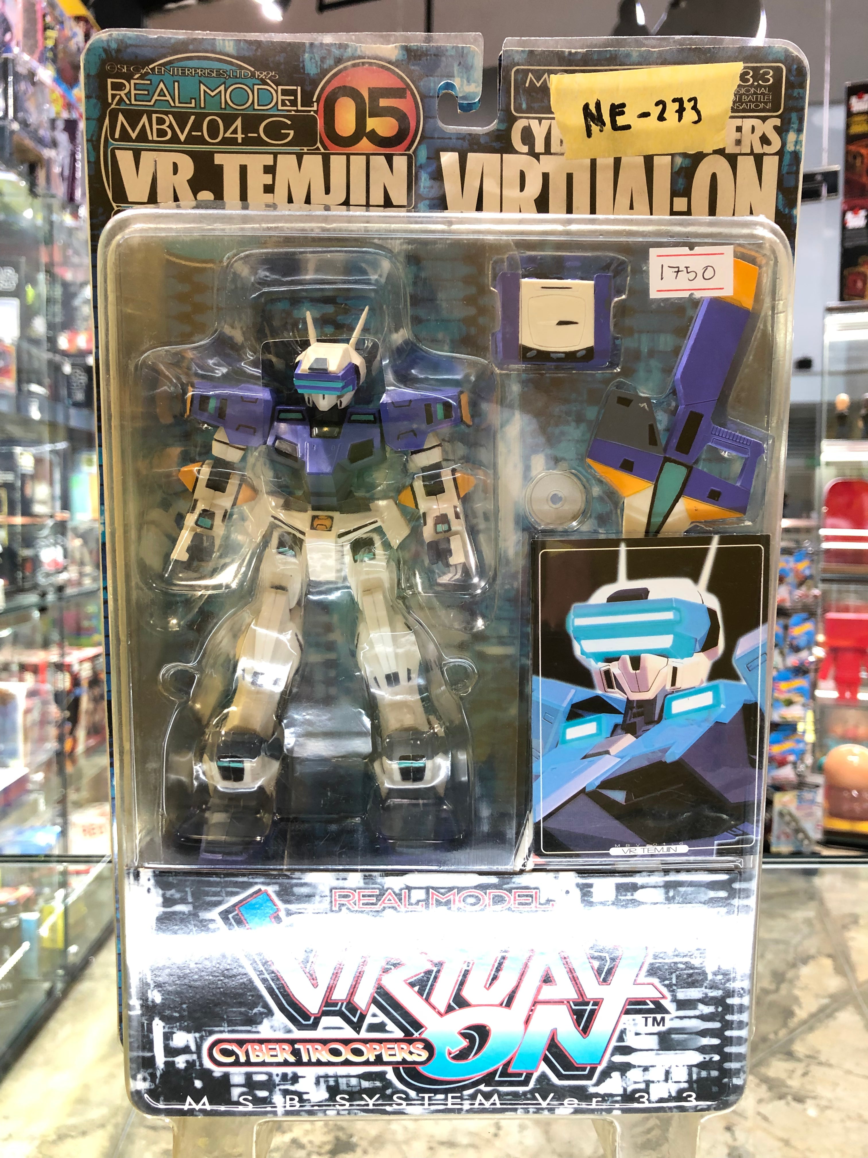 VR.RAIDEN