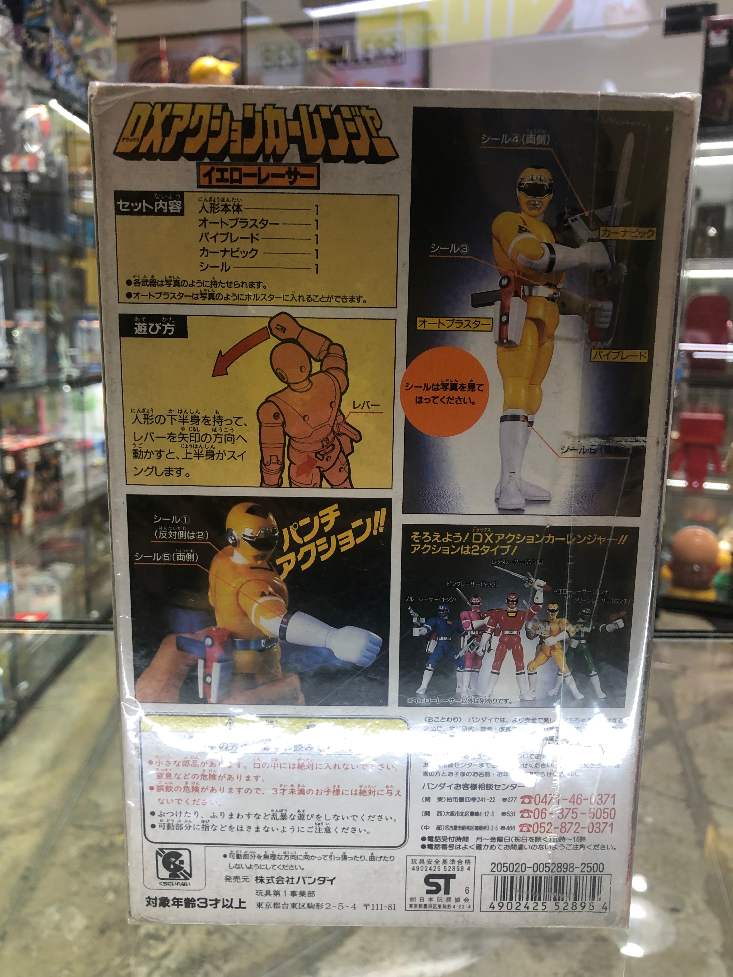 Yellow Racer